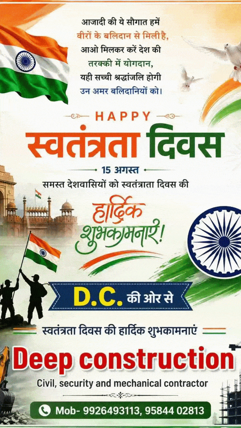 Advertisement Image