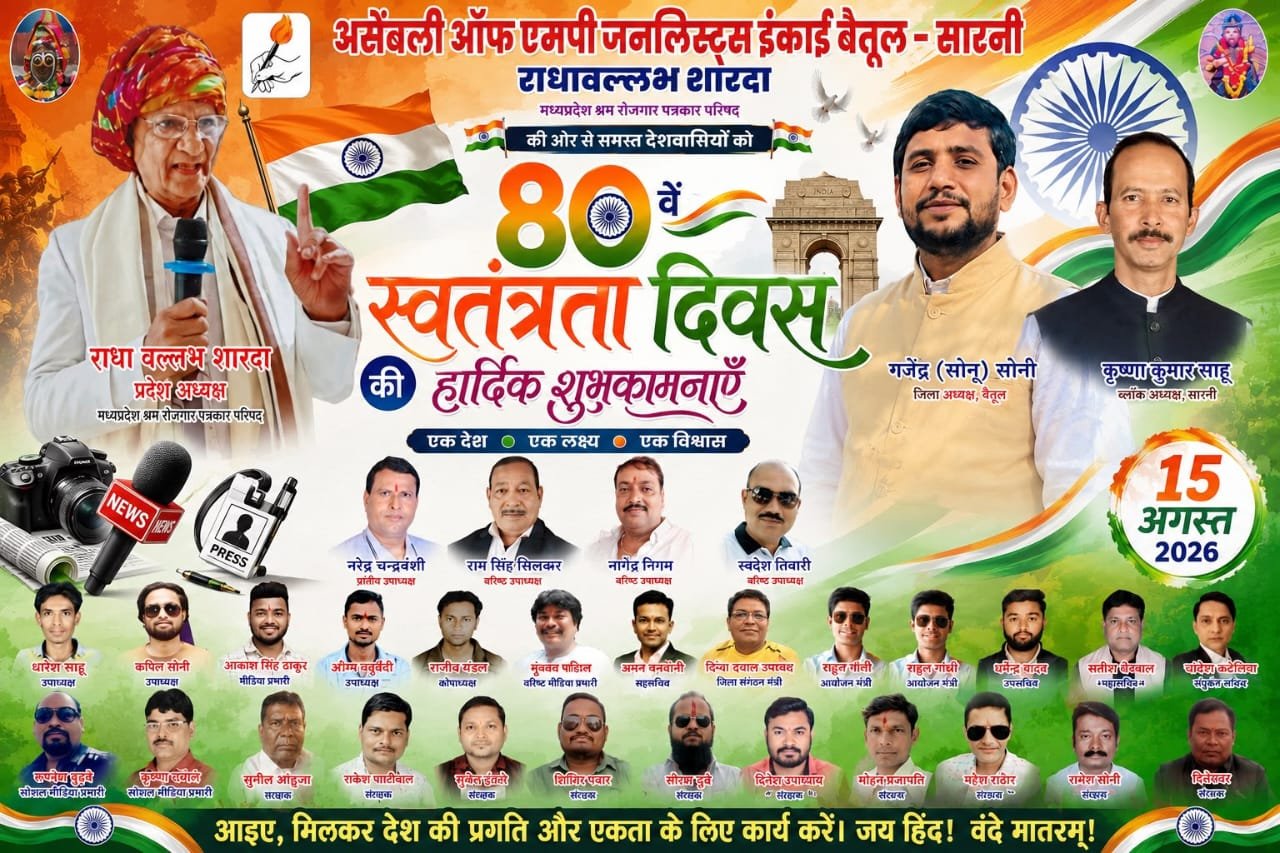 Advertisement Image
