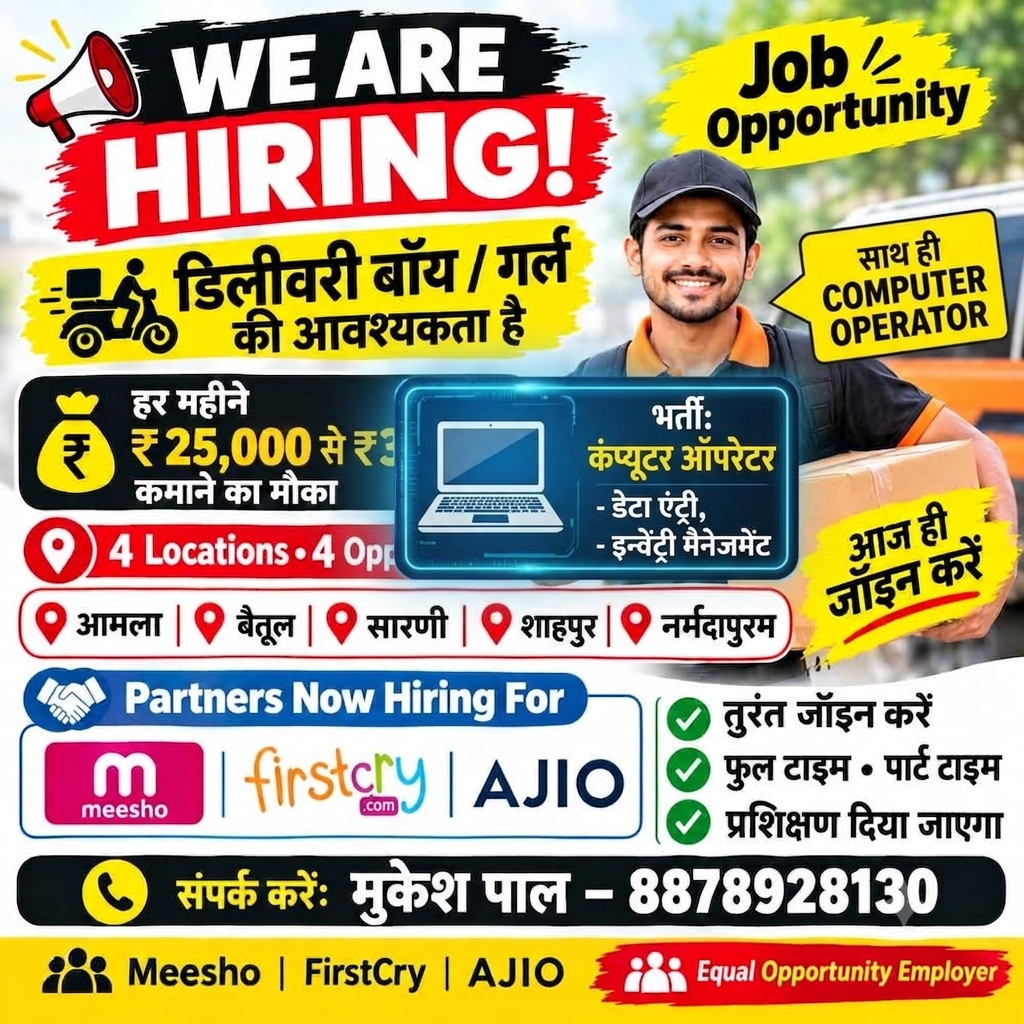 Advertisement Image